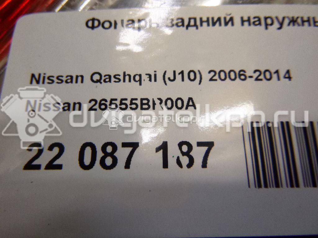 Фото Фонарь задний наружный левый  26555BR00A для Nissan Qashqai {forloop.counter}}