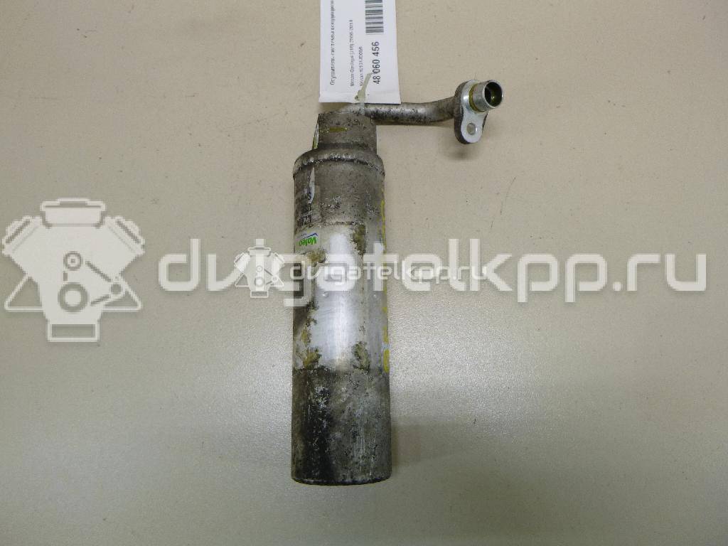 Фото Осушитель системы кондиционирования  92131JD00A для Nissan Qashqai {forloop.counter}}