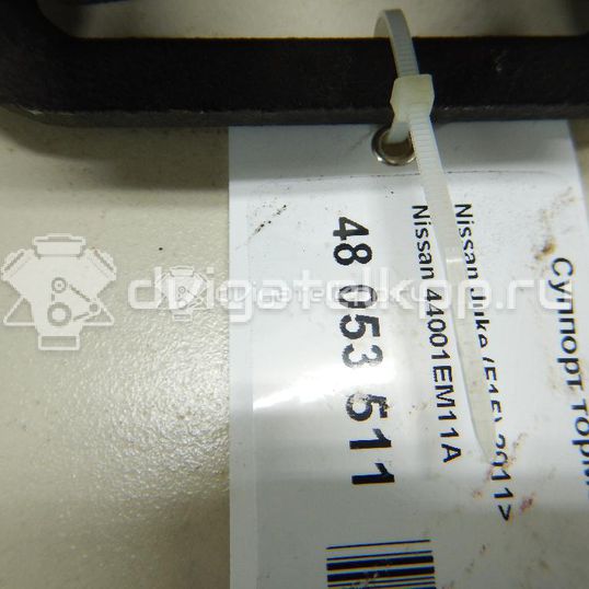 Фото Суппорт тормозной задний правый  44001EM11A для Nissan Tiida / Qashqai / Cube Z12 / Juke F15 / Pulsar C13