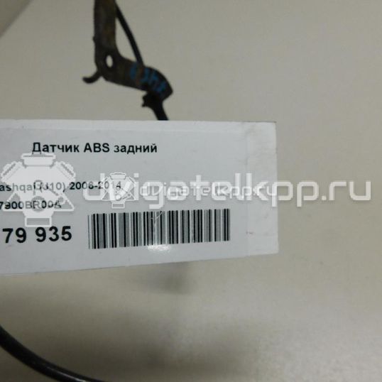 Фото Датчик ABS задний  47900br00a для Nissan Note / Qashqai / Micra