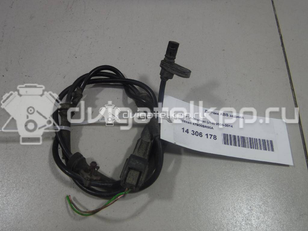 Фото Датчик ABS задний  47900BR00A для Nissan Note / Qashqai / Micra {forloop.counter}}