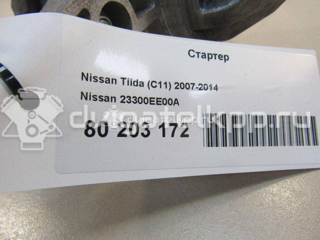 Фото Стартер  23300EE00A для Nissan Tiida / Micra / Note / Nv200 / Cube {forloop.counter}}