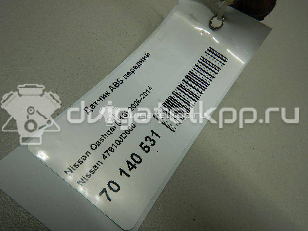 Фото Датчик ABS передний  47910JD000 для Nissan Qashqai {forloop.counter}}