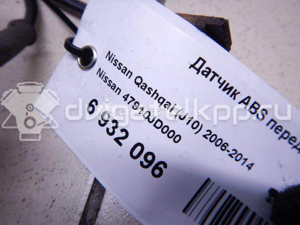 Фото Датчик ABS передний  47910jd000 для Nissan Qashqai {forloop.counter}}