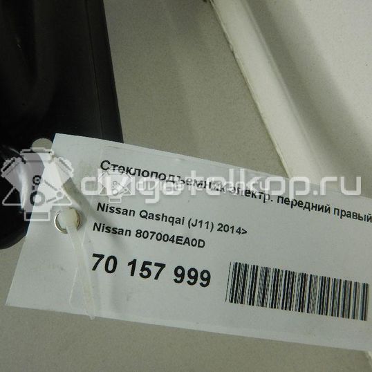 Фото Стеклоподъемник электр. передний правый  807004ea0d для Nissan Qashqai