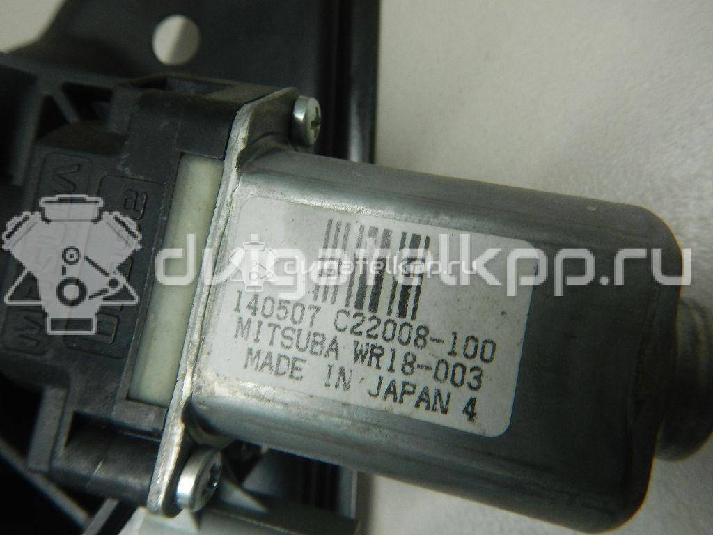 Фото Стеклоподъемник электр. передний правый  807004ea0d для Nissan Qashqai {forloop.counter}}
