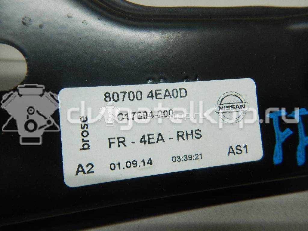Фото Стеклоподъемник электр. передний правый  807004ea0d для Nissan Qashqai {forloop.counter}}