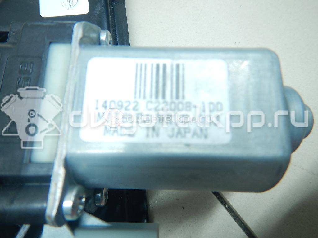 Фото Стеклоподъемник электр. передний правый  807004EA0D для Nissan Qashqai {forloop.counter}}