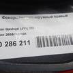 Фото Фонарь задний наружный правый  265504EA0A для Nissan Qashqai {forloop.counter}}