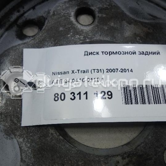 Фото Диск тормозной задний  24.0116-0119.1 для Nissan Leaf Ze0 / Qashqai / X-Trail