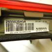 Фото Фонарь задний внутренний правый  265503sh5a для nissan Sentra (B17) {forloop.counter}}