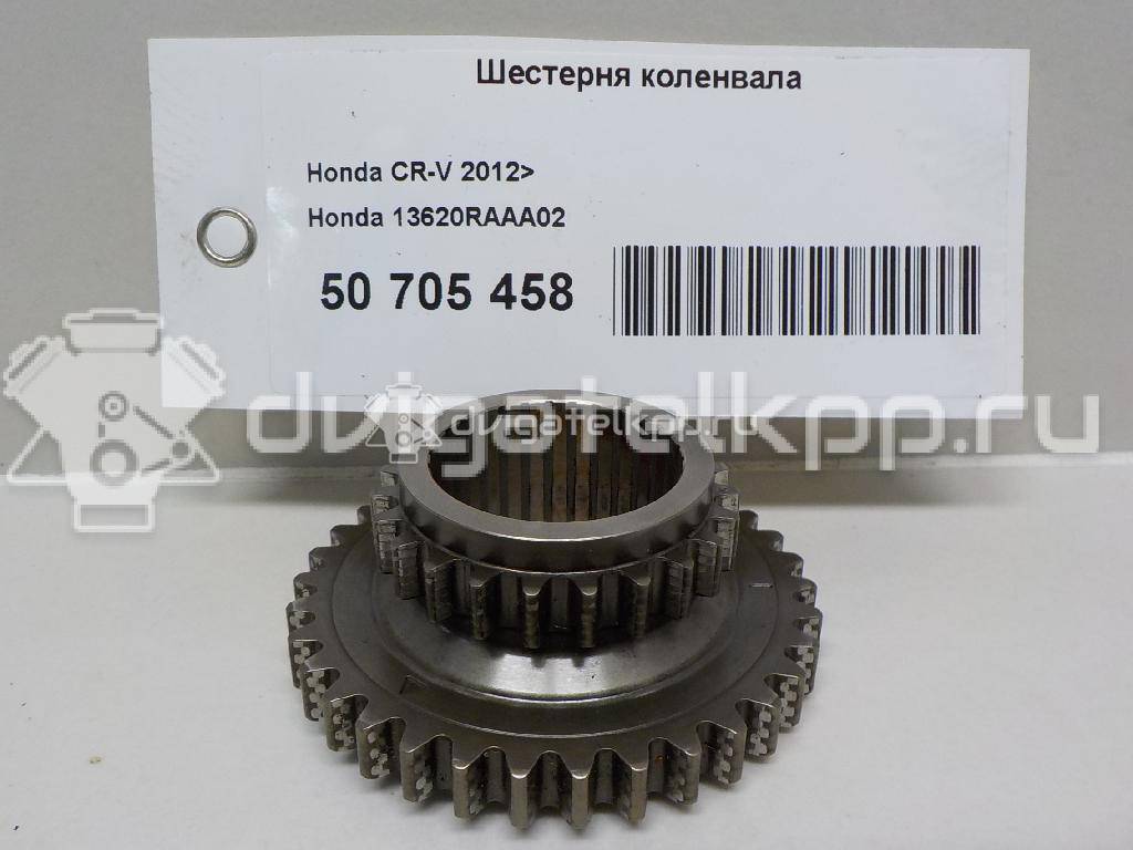 Фото Шестерня коленвала для двигателя K24Z3 для Acura Tsx Cu 201-207 л.с 16V 2.4 л бензин 13620RAAA02 {forloop.counter}}