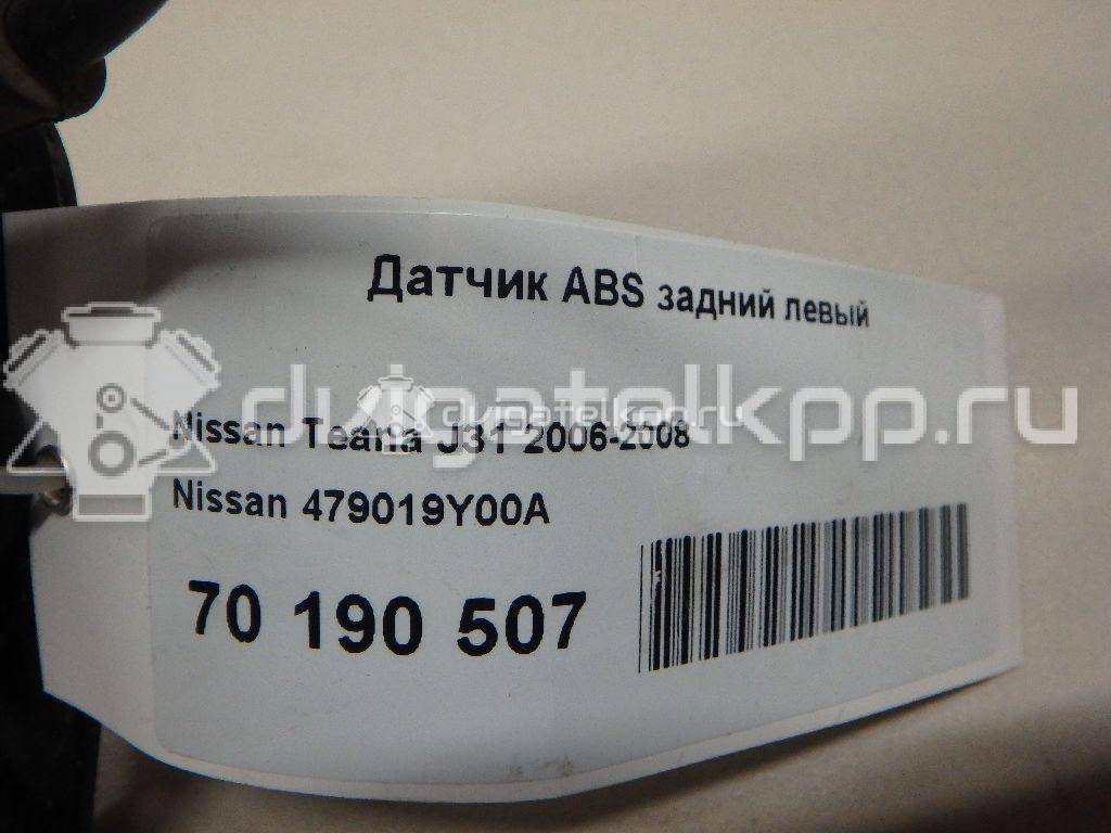 Фото Датчик ABS задний левый  479019y00a для Nissan Teana {forloop.counter}}