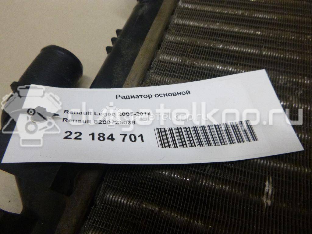 Фото Радиатор основной  8200735039 для nissan Terrano III (D10) {forloop.counter}}