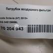 Фото Патрубок воздушного фильтра для двигателя CJZA для Audi A3 105 л.с 16V 1.2 л бензин 04E129656L {forloop.counter}}