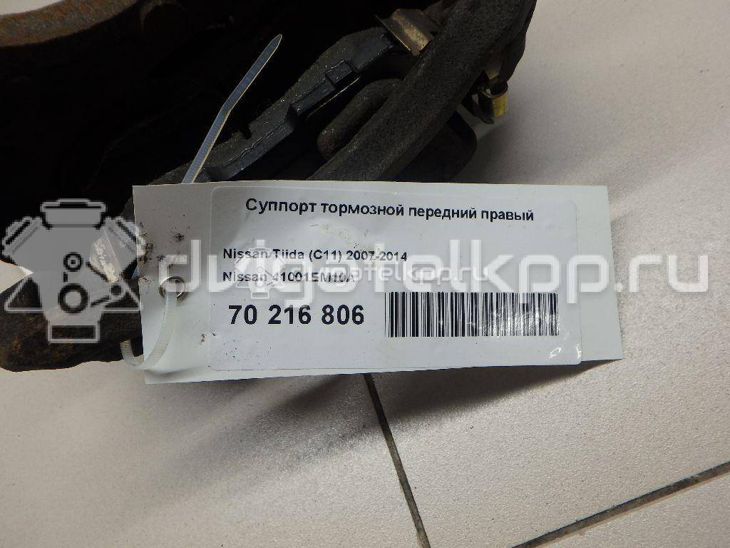 Фото Суппорт тормозной передний правый  41001EM10A для Nissan Tiida / Cube Z12 {forloop.counter}}