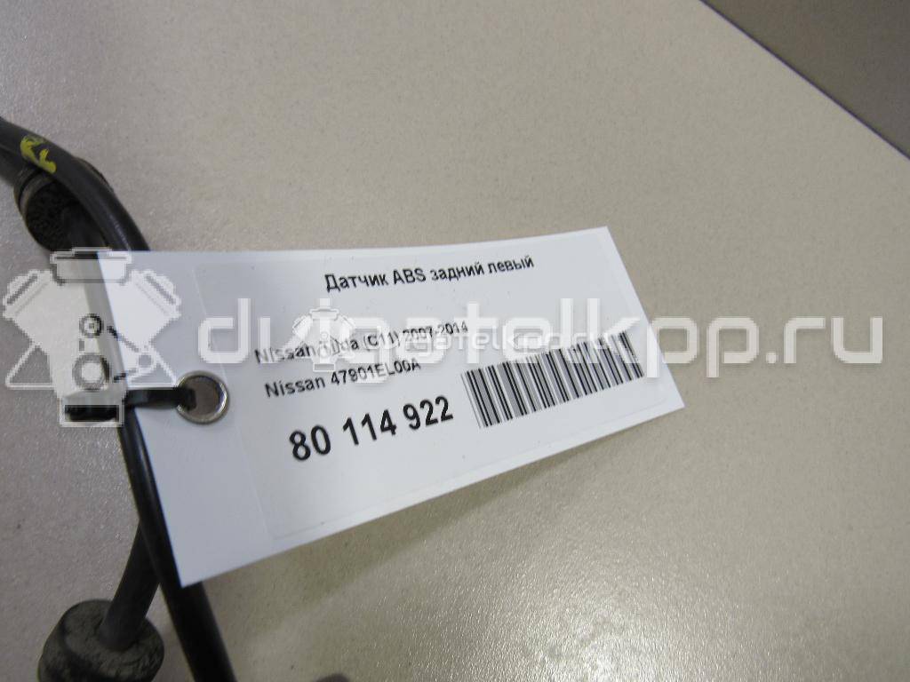 Фото Датчик ABS задний левый  47901EL00A для Nissan Tiida {forloop.counter}}