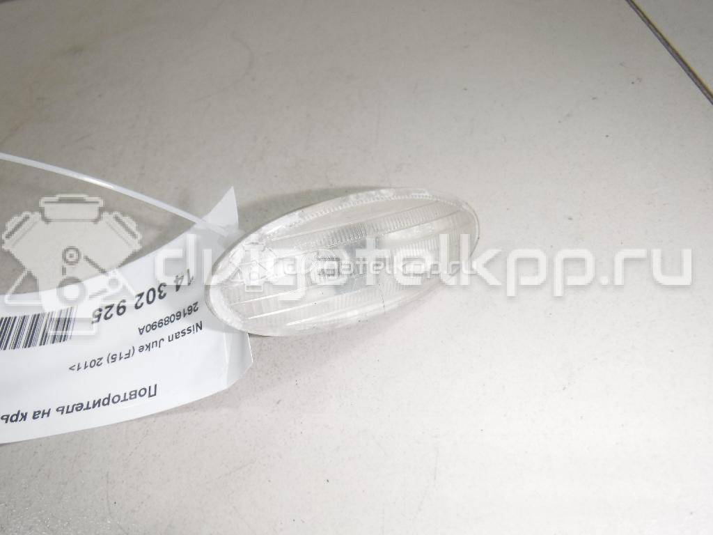 Фото Повторитель на крыло белый  261608990A для Nissan Micra / Note / Nv200 / Qashqai / Juke F15 {forloop.counter}}