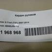 Фото Кардан рулевой  48080JM00B для Nissan Qashqai / X-Trail {forloop.counter}}