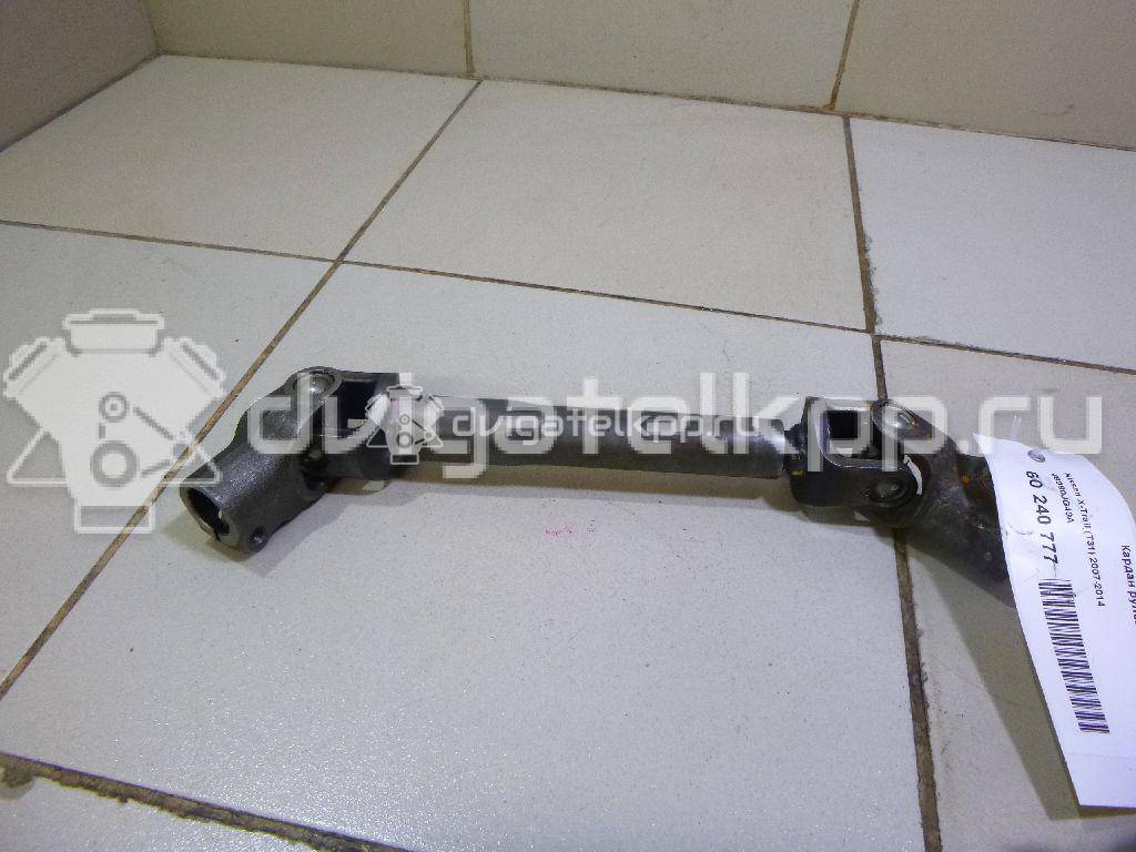 Фото Кардан рулевой  48080jg40a для Nissan Qashqai / X-Trail {forloop.counter}}