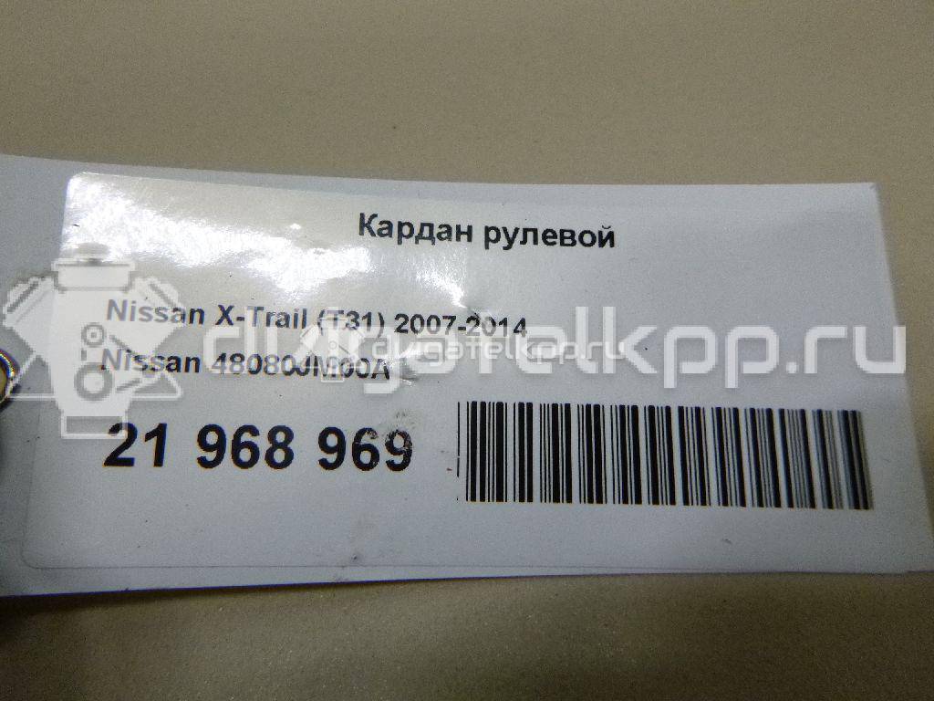 Фото Кардан рулевой  48080JM00A для Nissan Qashqai / X-Trail {forloop.counter}}