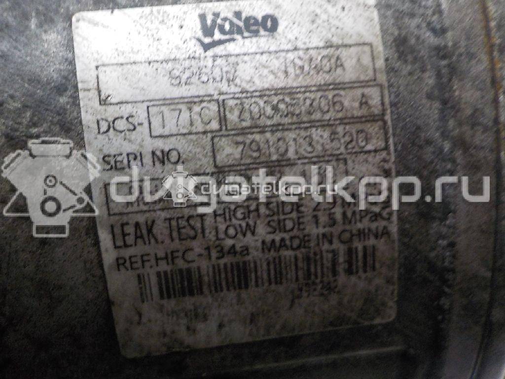 Фото Компрессор системы кондиционирования  926001DA0A для Nissan Primastar X83 / X-Trail / Nv400 {forloop.counter}}