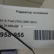 Фото Радиатор основной  21400JG80A для Nissan X-Trail {forloop.counter}}