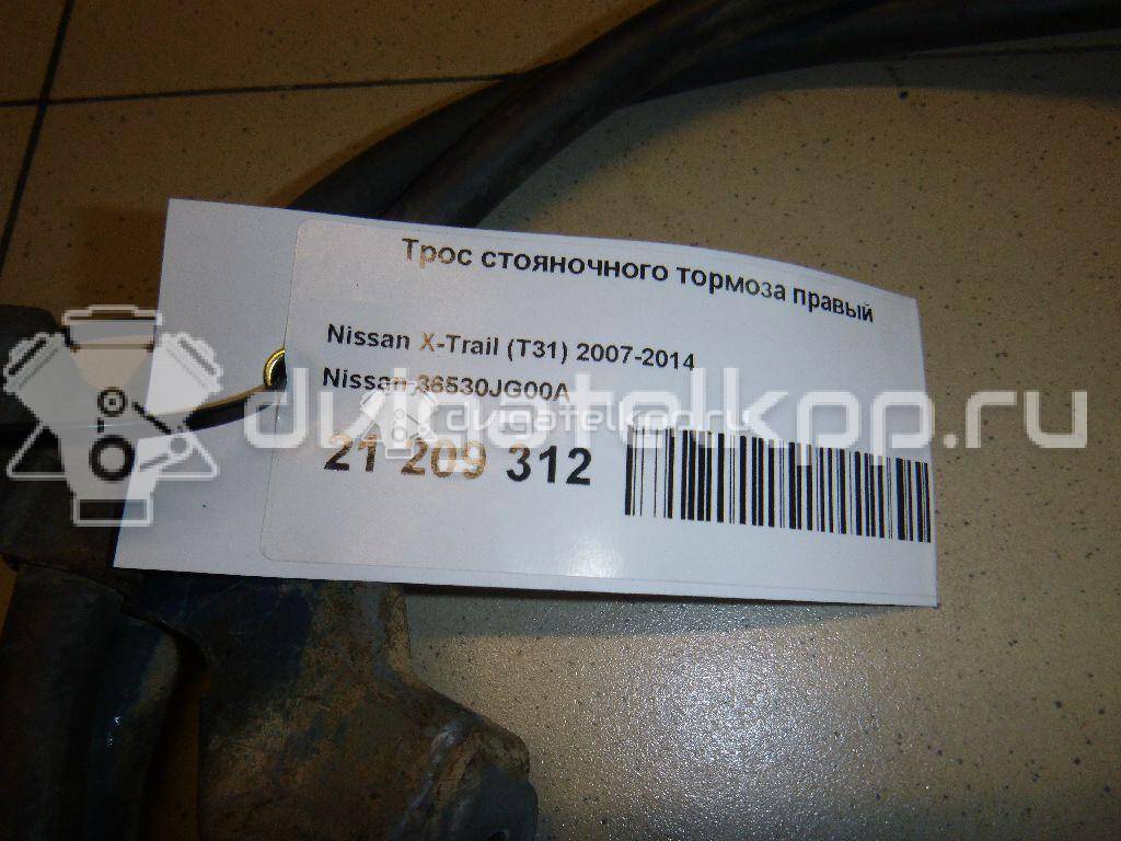 Фото Трос стояночного тормоза правый  36530jg00a для Nissan X-Trail {forloop.counter}}