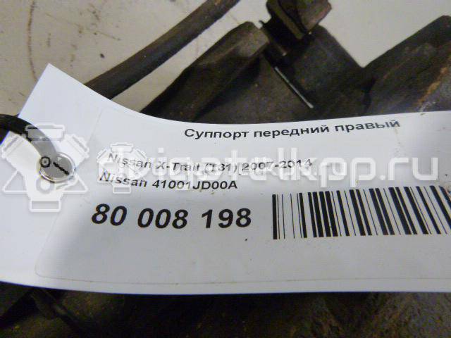 Фото Суппорт тормозной передний правый  41001JD00A для Nissan Qashqai / X-Trail {forloop.counter}}