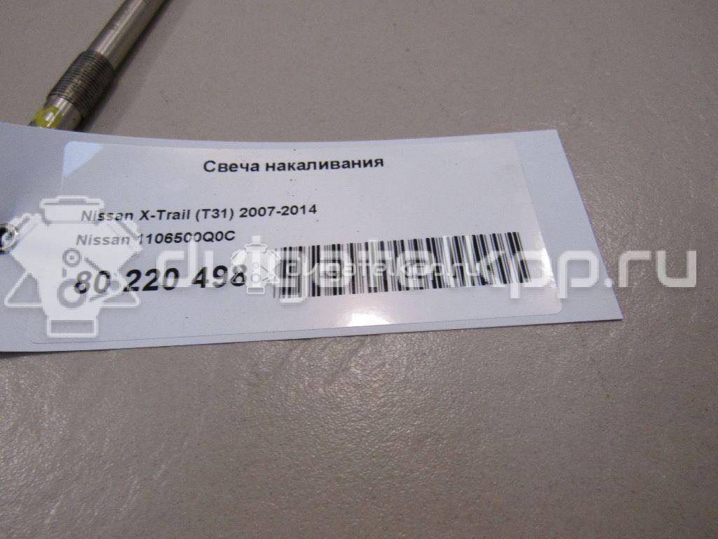Фото Свеча накаливания  1106500Q0C для Nissan X-Trail / Primastar X83 / Cabstar / Qashqai / Navara {forloop.counter}}