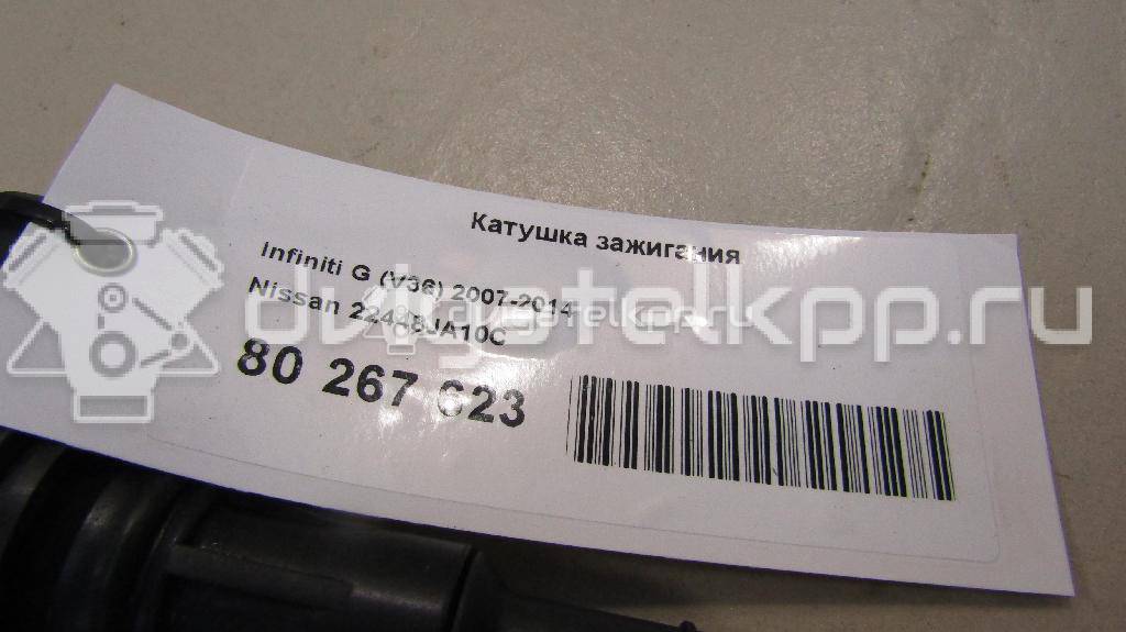 Фото Катушка зажигания  22448ja10c для Nissan Tiida / X-Trail / 350 Z Z33 / 370 Z Z34 / Altima {forloop.counter}}