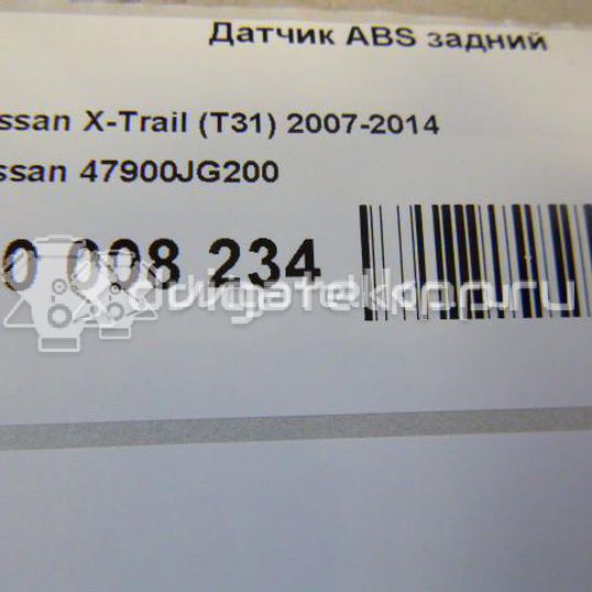 Фото Датчик ABS задний  47900JG200 для Nissan X-Trail