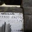Фото Стартер  23300EN20D для Nissan Tiida / X-Trail / Qashqai / Pathfinder / Juke F15 {forloop.counter}}