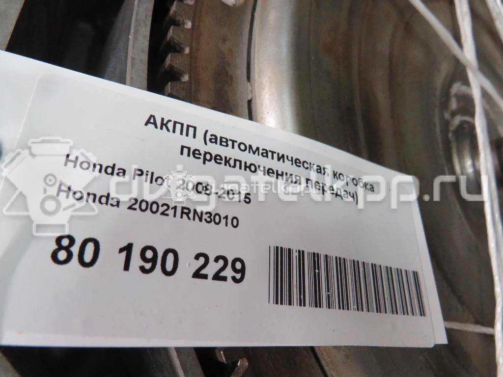 Фото Контрактная (б/у) АКПП для Honda Pilot 249-253 л.с 24V 3.5 л J35Z4 бензин 20021RN3010 {forloop.counter}}