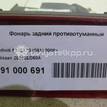 Фото Фонарь задний противотуманный  26580ED50A для Nissan Juke F15 / Leaf Ze0 / Tiida / X-Trail {forloop.counter}}
