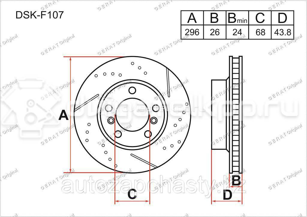 Фото Диск тормозной передний вентилируемый  402064BA0A для Nissan Juke F15 / Leaf Ze0 / Qashqai / X-Trail {forloop.counter}}