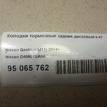 Фото Колодки тормозные задние дисковые к-кт  d40604ea0a для Nissan Qashqai / X-Trail {forloop.counter}}
