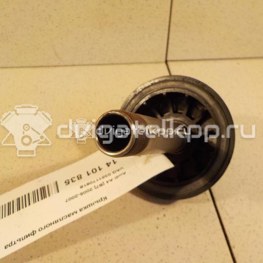 Фото Крышка масляного фильтра для двигателя BHK для Audi Q7 280 л.с 24V 3.6 л бензин 038117061B