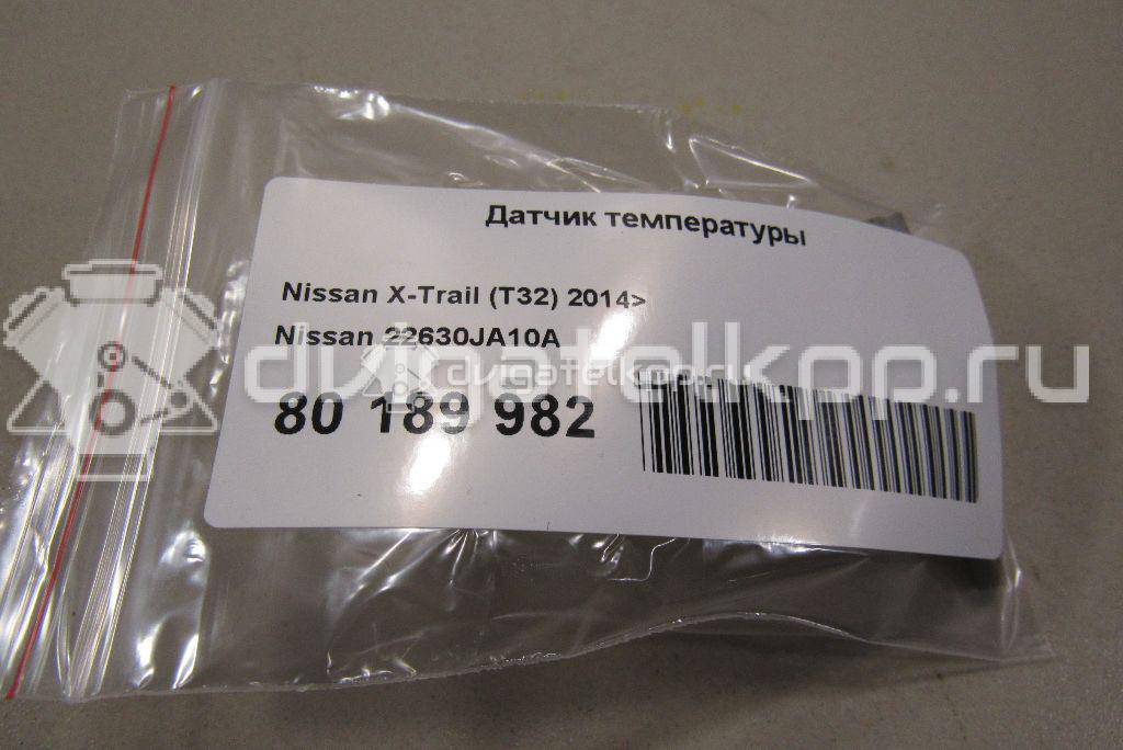 Фото Датчик температуры  22630ja10a для Nissan Sunny / Trade / Primera / Patrol / Almera {forloop.counter}}