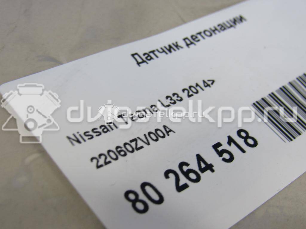 Фото Датчик детонации  22060ZV00A для Nissan X-Trail / Qashqai / Navara / Np300 / Pathfinder {forloop.counter}}