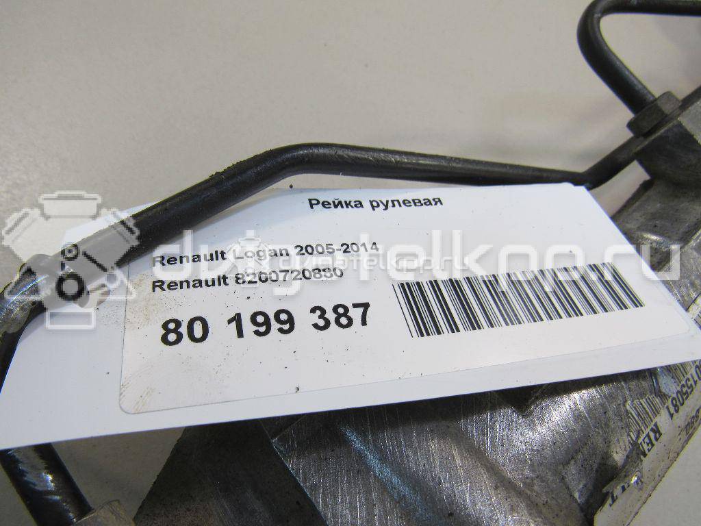Фото Рейка рулевая  8200720880 для nissan Almera (G15) {forloop.counter}}