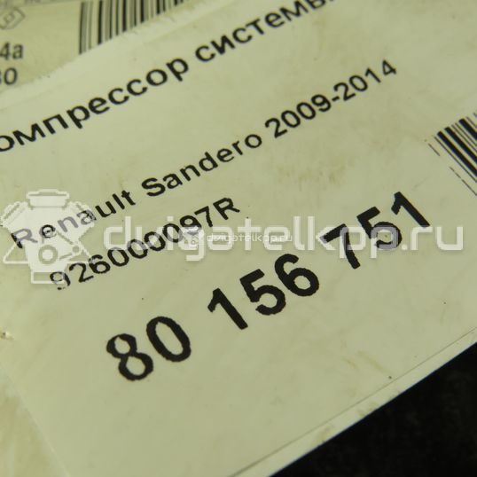 Фото Компрессор системы кондиционирования  926000097R для Nissan Qashqai