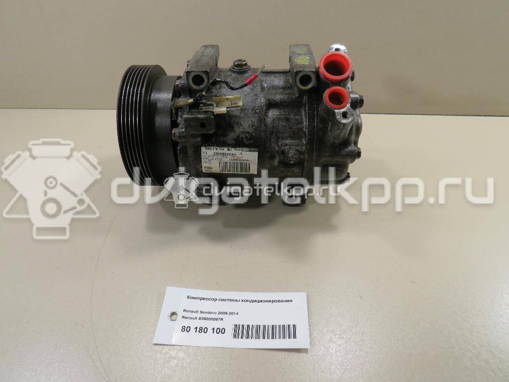 Фото Компрессор системы кондиционирования  926000097R для Nissan Qashqai {forloop.counter}}