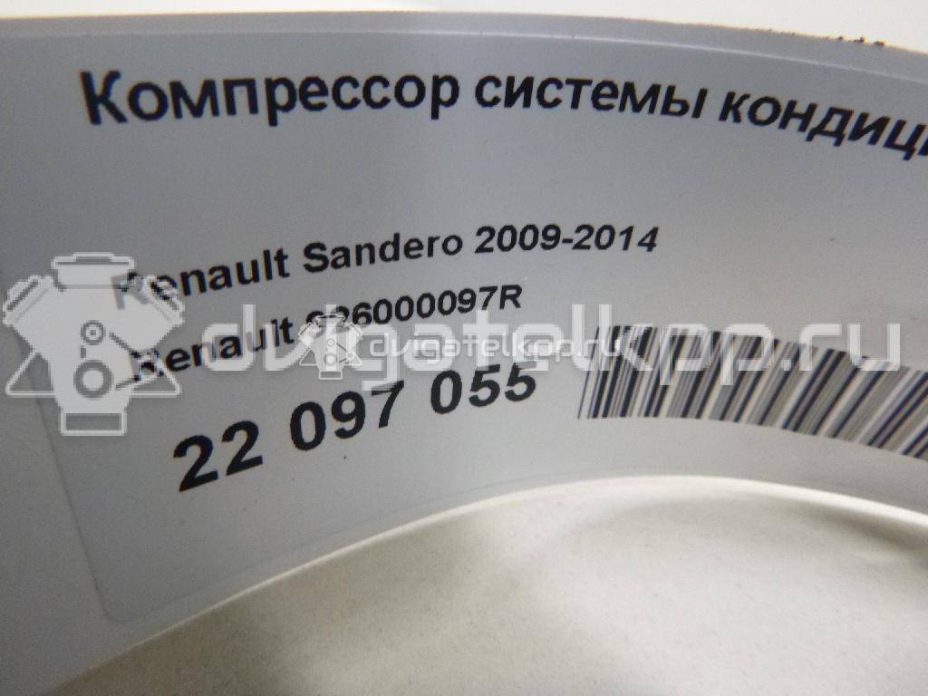 Фото Компрессор системы кондиционирования  926000097R для Nissan Qashqai {forloop.counter}}