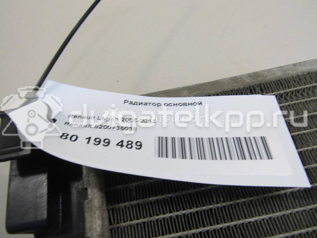 Фото Радиатор основной  8200735038 для nissan Almera (G15) {forloop.counter}}