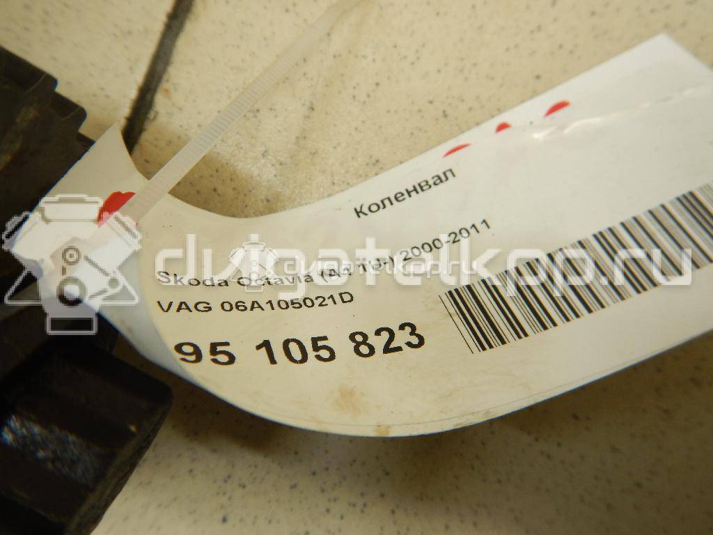 Фото Коленвал для двигателя BFQ для Audi A3 102 л.с 8V 1.6 л бензин 06A105021D {forloop.counter}}
