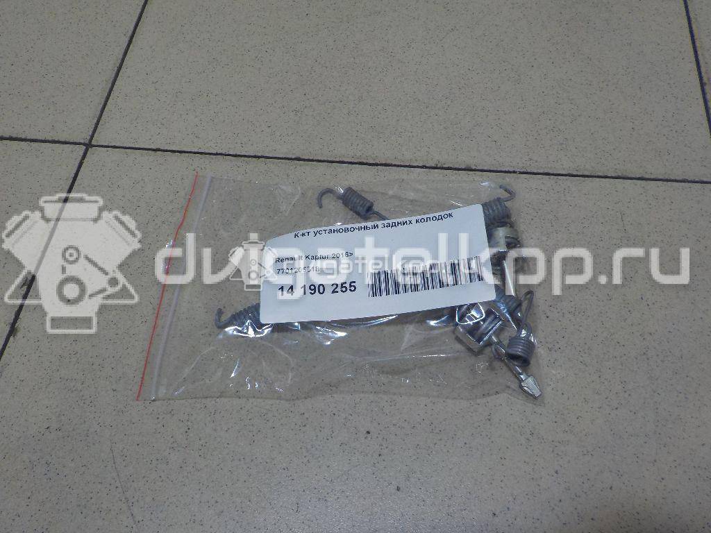 Фото К-кт установочный задних колодок  7701205518 для nissan Almera (G15) {forloop.counter}}