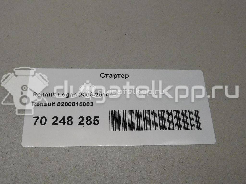 Фото Стартер  8200815083 для nissan Almera (G15) {forloop.counter}}