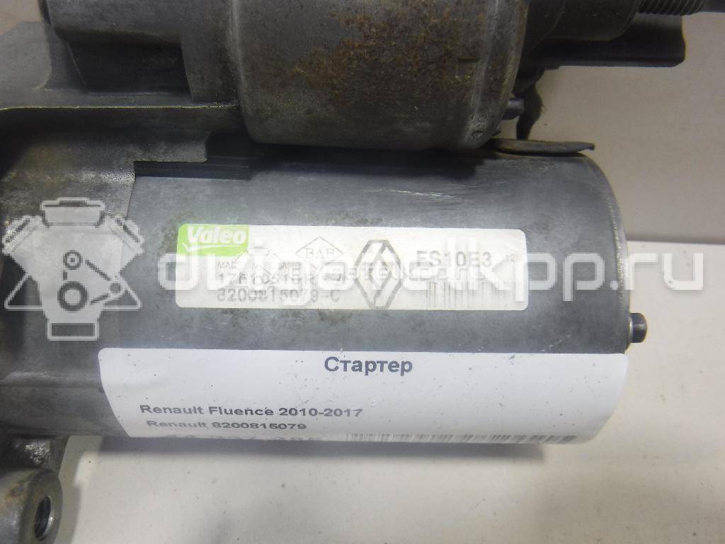 Фото Стартер  8200815079 для nissan Almera (G15) {forloop.counter}}