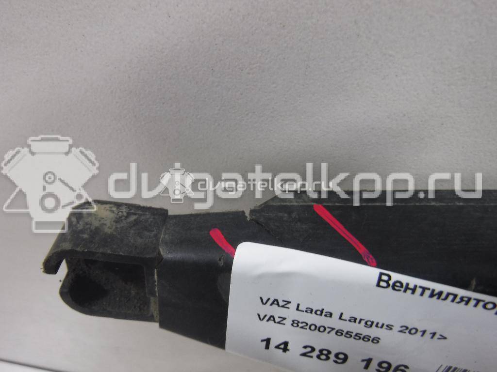 Фото Вентилятор радиатора  8200765566 для nissan Almera (G15) {forloop.counter}}